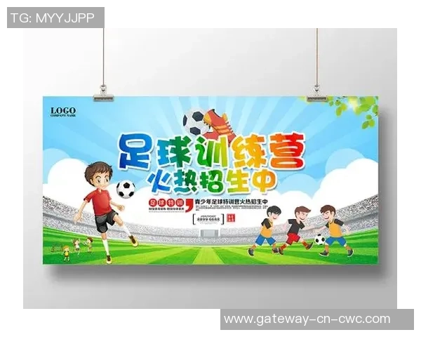 小小足球赛课件探索青少年团队合作与运动精神的魅力与价值